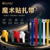 En stock 2 metros Correas de velcro para cables Correas de sujeción Cables de datos Cables de alimentación Cables de computadora Organizadores de cables de almacenamiento Correas de fijación