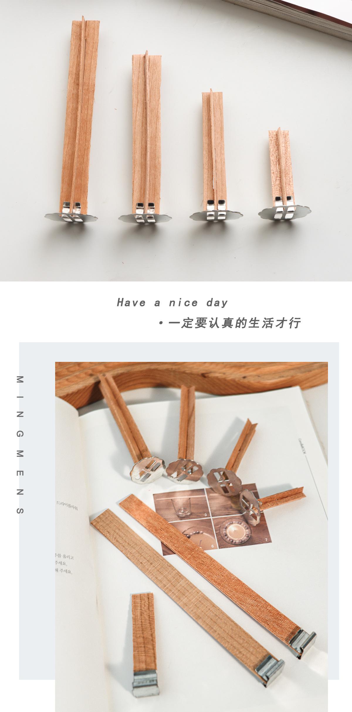 木片底托_02.jpg