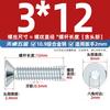 Tornillos de Cabeza Avellanada Hexagonal Galvanizados Grado 10.9 Din7991 Pernos de Cabeza Plana Mm3M4M5M6M8M10M12