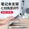 Soporte para laptop transfronterizo altura ajustable elevador de escritorio enfriamiento de laptop portátil plegable soporte para tableta