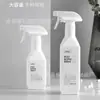 Botella Pulverizadora Desinfectante de 500 ml Limpieza Jardinería Riego Alcohol Diluido Botella Pulverizadora de Plástico Cuadrada de 300 ml Regadera