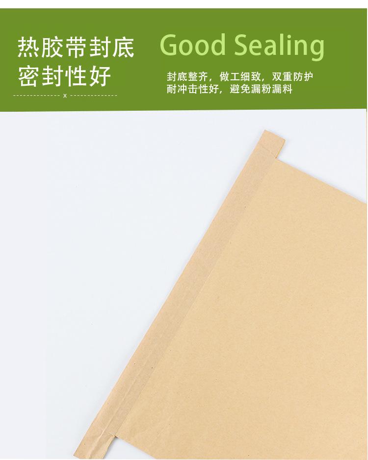 工程塑料详情_06