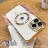 Funda para Teléfono Móvil 17Promax Iphone16Promax Lujo Ligero 15Promax Succión Magnética Trasera