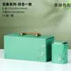 Nueva Caja de Regalo de Té Biluochun Media Libra 0.5 kg Paquetes de Té Dahongpao Longjing Empaque Listo para Imprimir con Logo
