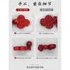Botão de sapo Botão Qipao Conta de jade Botão de três rodas Botão chinês feito à mão Acessório retrô para roupa Tang Botão decorativo de traje étnico