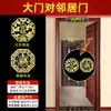 Adesivos da Cidade de Shanhai para Uso Externo e Interno, Duplo Qilin, Espelho Baguá do Portão da Cidade de Shanhai, Espelho Convexo, Pingente de Cobre Puro com Cantos Afiados