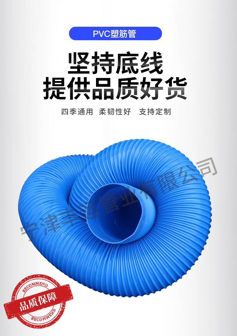 PVC塑筋管_02.jpg