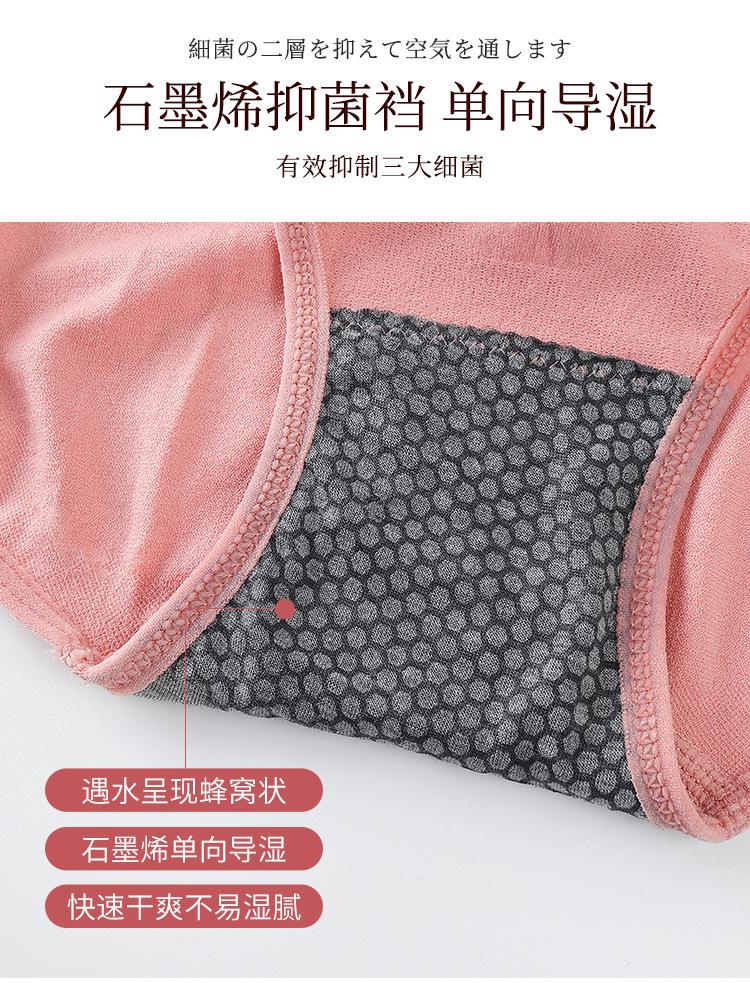 无缝