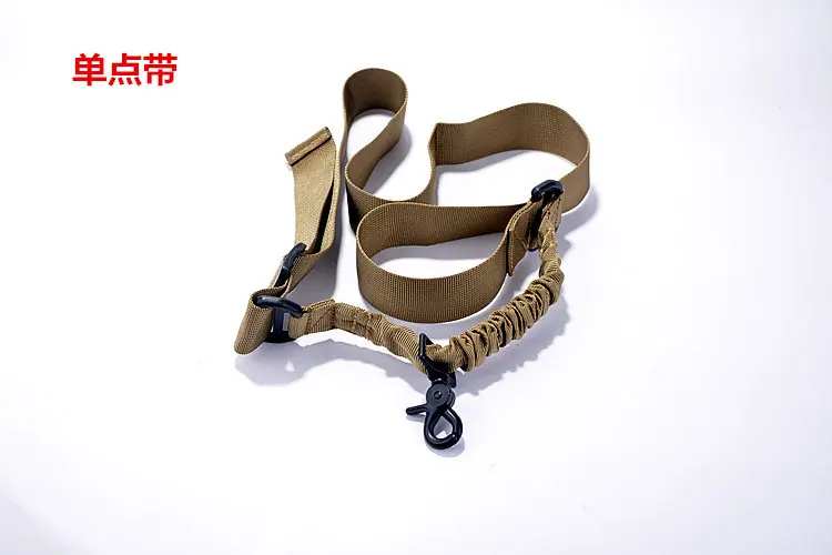 任务带