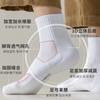 Calcetines para Hombre Algodón Puro Primavera y Verano Malla Base de Toalla Algodón Calcetines Deportivos Media Pantorrilla Calcetines para Hombre Baloncesto Calcetines para Hombre Mayoreo