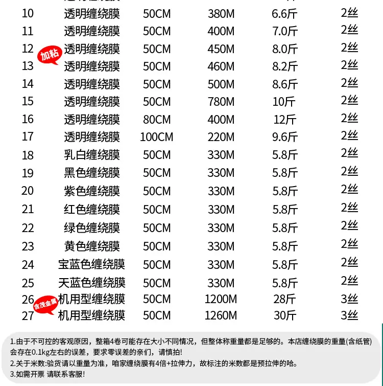 详情_10.jpg