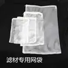 Aquário de peixes caixa de filtragem de aquário cartucho de filtro furo do cartucho de filtro anel de bio-vidro anel cerâmico purificar água material filtrante