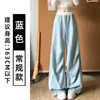 Calça parachute larga com cordão e color block azul marinho estilo coreano para mulheres, nova coleção outono 2026, calça casual solta e modeladora