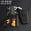 Juego Especial de Llaves Toyota Nuevo 8 Octava Generación Camry 19 Lei Ling Corolla CHR Yize Dragón Asiático Estuche para Llaves