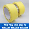 Cinta de papel de enmascarar de fábrica color amarillo alta viscosidad resistente a la temperatura viscosidad estable no se despega a largo plazo