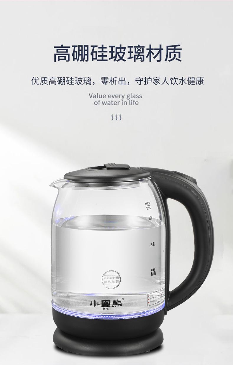 小蜜熊水壶_06