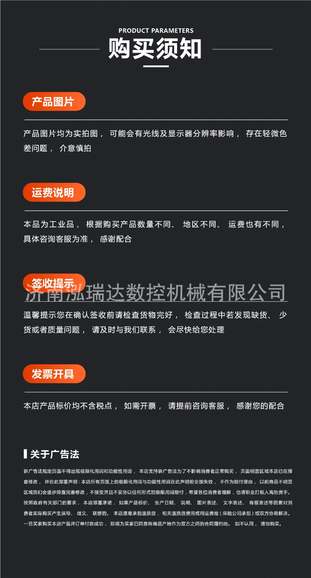 抛光机详情页 (13).jpg