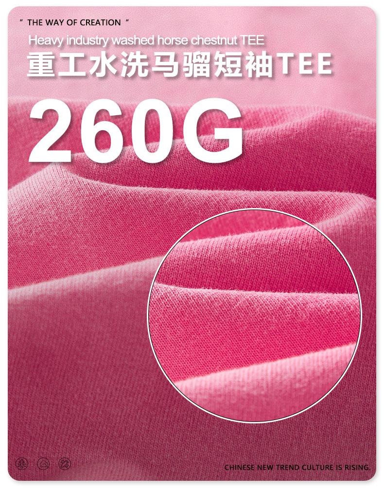 面料.jpg