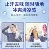 Lenços Refrescantes OEM, Lenços Refrescantes e Removedores de Oleosidade com Sensação de Frio, Lenços para Limpar o Suor e Refrescar, Personalização de Fábrica para Prevenir Sonolência ao Dirigir