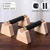 Suporte de flexão de madeira para uso doméstico, suporte invertido, suporte de flexão para dormitório, suporte de apoio para exercícios de braço