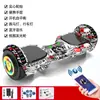 Coche eléctrico inteligente de dos ruedas de equilibrio para niños 6-12 adultos niños estudiantes coche de dos ruedas autoequilibrado para adultos con Palanca