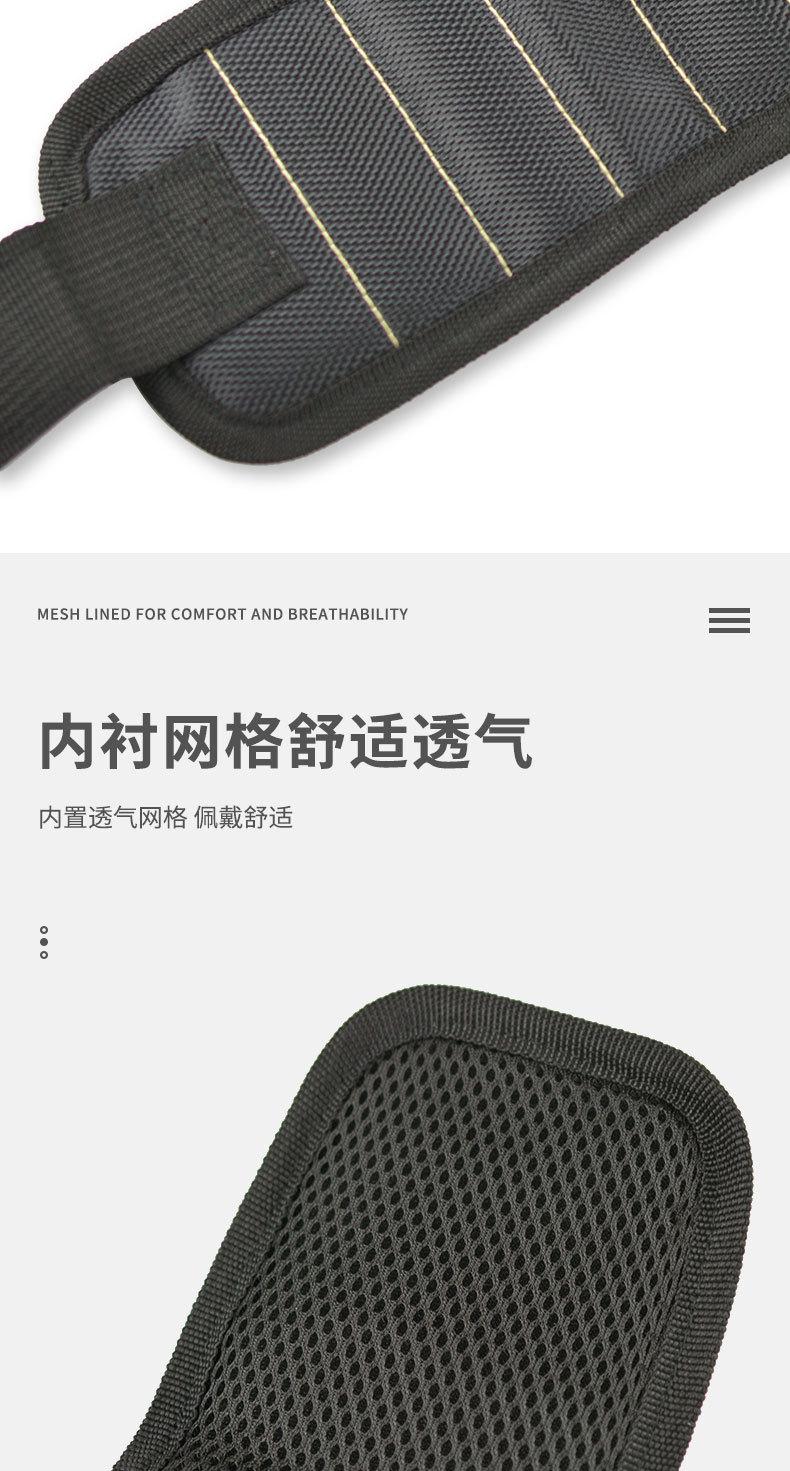 磁力带详情页_05.jpg