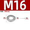 Arandela de Bloqueo Acero Inoxidable 304 Mariposa/Forma de Silla de Montar Unilateral Antideslizante Diente de Flor Tipo Disco Antideslizante M3M4M5M6M8