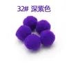 Pompones pequeños, pompones coloridos, pompones decorativos, pompones de alta elasticidad, juguetes para gatos, accesorios de pompones de poliéster