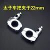 Acessórios para para-brisa de motocicleta Acessórios de suporte para para-brisa de veículo elétrico Parafusos arruelas clipes de montagem para scooter