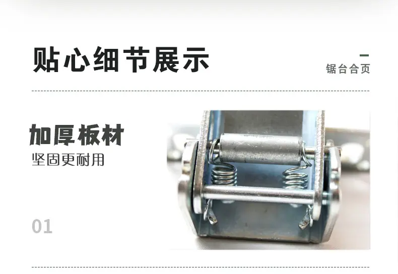 合页详情_05.jpg