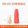 Máquina de Soldar Cobre Puro Dkj10-25 Mango de Soldadura Cable Conector de Enchufe Rápido Macho y Hembra Estilo Europeo Enchufe Rápido Juego Completo de Accesorios