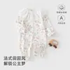 Mameluco de Primavera y Otoño para Bebé, Algodón Puro, Clase A, Conjunto de Primavera para Bebé de Mes Completo, Ropa para Exteriores, Mameluco de Algodón Puro para Primavera