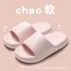 Sandalias Simples de Suela Gruesa para Mujer, Ligeras y Cómodas para el Verano, Adecuadas para Uso en Casa y al Aire Libre, Versátiles Chanclas Casuales de Baño para Pareja para Hombres