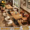 Juego de Mesa y Sillas para Cafetería y Tienda de Té con Leche, Casa de Té, Restaurante Occidental, Bar, Mesas y Sillas de Mimbre y Madera Maciza, Uso Comercial, Lujo Ligero, Moderno