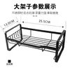 Estante de Almacenamiento para Cocina, Grifo para Encimera al Lado del Fregadero, Estante Escurridor para Paños y Esponjas, Cesta Escurridora de Acero Inoxidable, Organizador de Almacenamiento