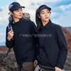 Chaqueta Exterior Otoño e Invierno Ropa de Trabajo Estampado de Logo Chaqueta de Cuello Alto para Empleados del Grupo Otoño e Invierno Chaqueta Impermeable de Trabajo Personalización Rock