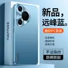 Aplicable a la funda protectora para teléfono Huawei Pura70, cobertura total 70Ultra, a prueba de caídas, anti-huellas dactilares, anti-rayones, anti-desgaste
