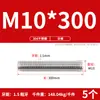 Tornillo de Acero Inoxidable 304 Tornillo Rosca Completa Varilla Roscada M3M5M6M8M10M12M16M20