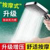 Ducha de Baño de Alta Presión Super Presurizada con Gran Volumen de Agua Calentador de Baño Cabezal de Ducha de Baño Baño Hogar Mango Largo