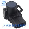89341-28480 Es Adecuado para Toyota Prius Sensor de Estacionamiento Ojo Eléctrico Sonda Sensor de Asistencia de Estacionamiento