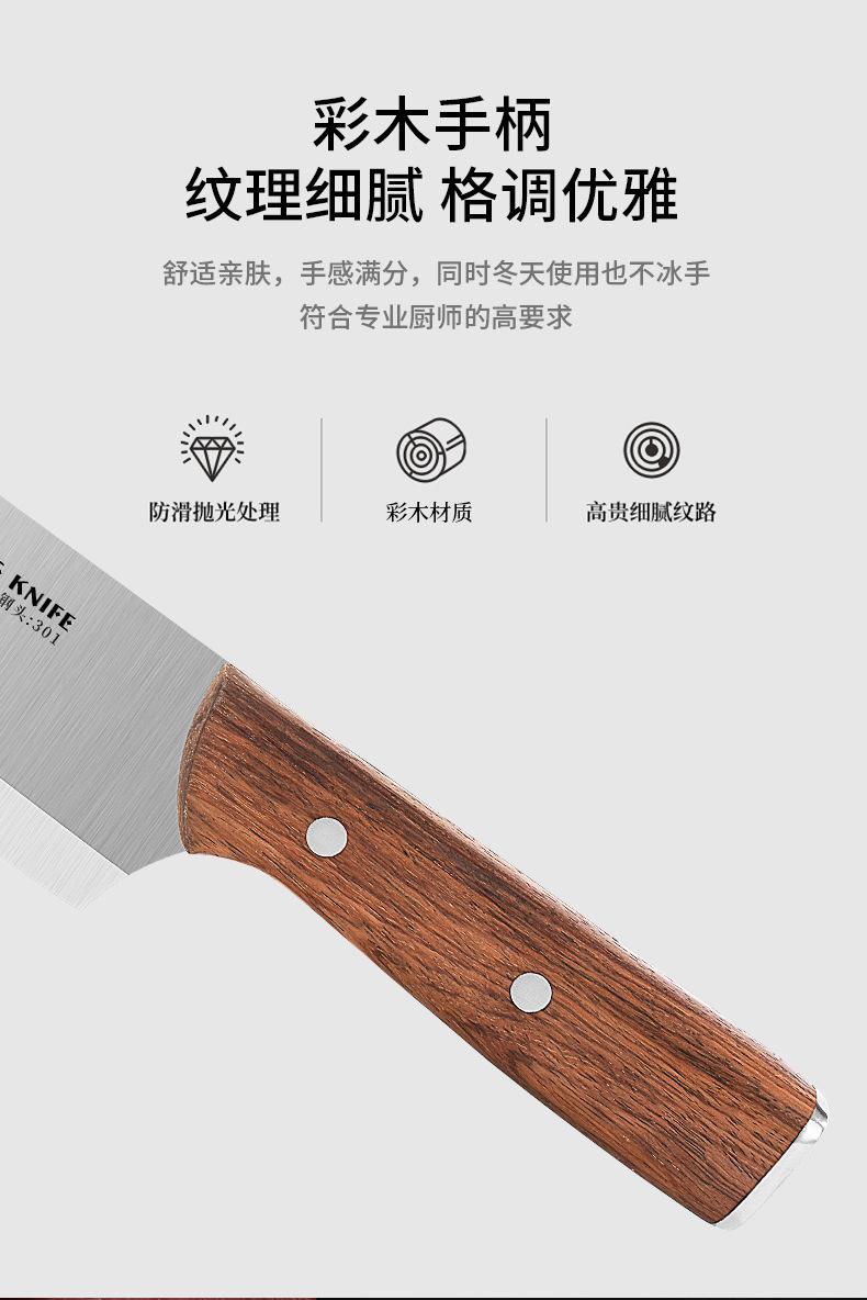 割肉刀详情页_07.jpg