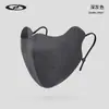Máscara Quente de Inverno para Mulheres, Forrada com Lã, Espessa, Respirável Estereoscópica, Anti-Atrito na Maquiagem, Ciclismo ao Ar Livre, Roupa de Trabalho, Máscara à Prova de Vento e Frio