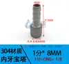 Acero Inoxidable 304 Rosca Interna Conector Rápido de Manguera de Agua Junta de Bambú Cabezal Verde Conector Rápido Directo de Manguera de Agua