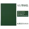 Cuaderno de Piel de Oveja A5 Logo Personalizado Diario de Alta Calidad Bloc de Notas Grueso para Oficina y Negocios Venta al por Mayor