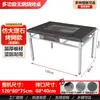 Mesa de Barbacoa Sin Humo de Tofu Pequeño de Guizhou Mesa de Barbacoa de Carbón de Acero Inoxidable Restaurante de Barbacoa Parrilla de Carbón Sin Humo Mesa de Autoservicio