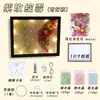 Día de San Valentín Chino Marco de Fotos con Forma de Mariposa de Diamante Eterno Adorno Kit de Materiales DIY Regalo de Cumpleaños Hecho a Mano para Amigos