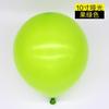 Globo mate engrosado de 10 pulgadas 1.5g tienda de cumpleaños sala de bodas actividades de diseño de interiores globo decorativo fabricantes al por mayor