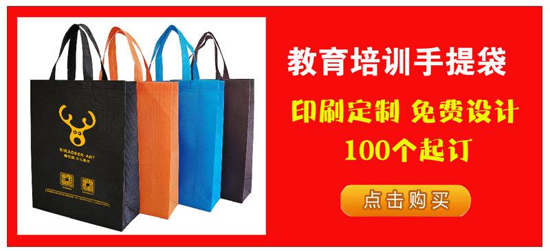 防水无纺布手提袋