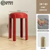 Taburete de plástico acolchado suave, apilable para uso doméstico, diseño redondo, resistente y duradero, extra grueso, adecuado para sala de estar, mesa de comedor y como silla de repuesto
