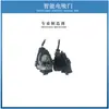 Adecuado para Cerradura de Puerta de Succión Eléctrica Beijing Beijing Cerradura de Succión Eléctrica Bj90